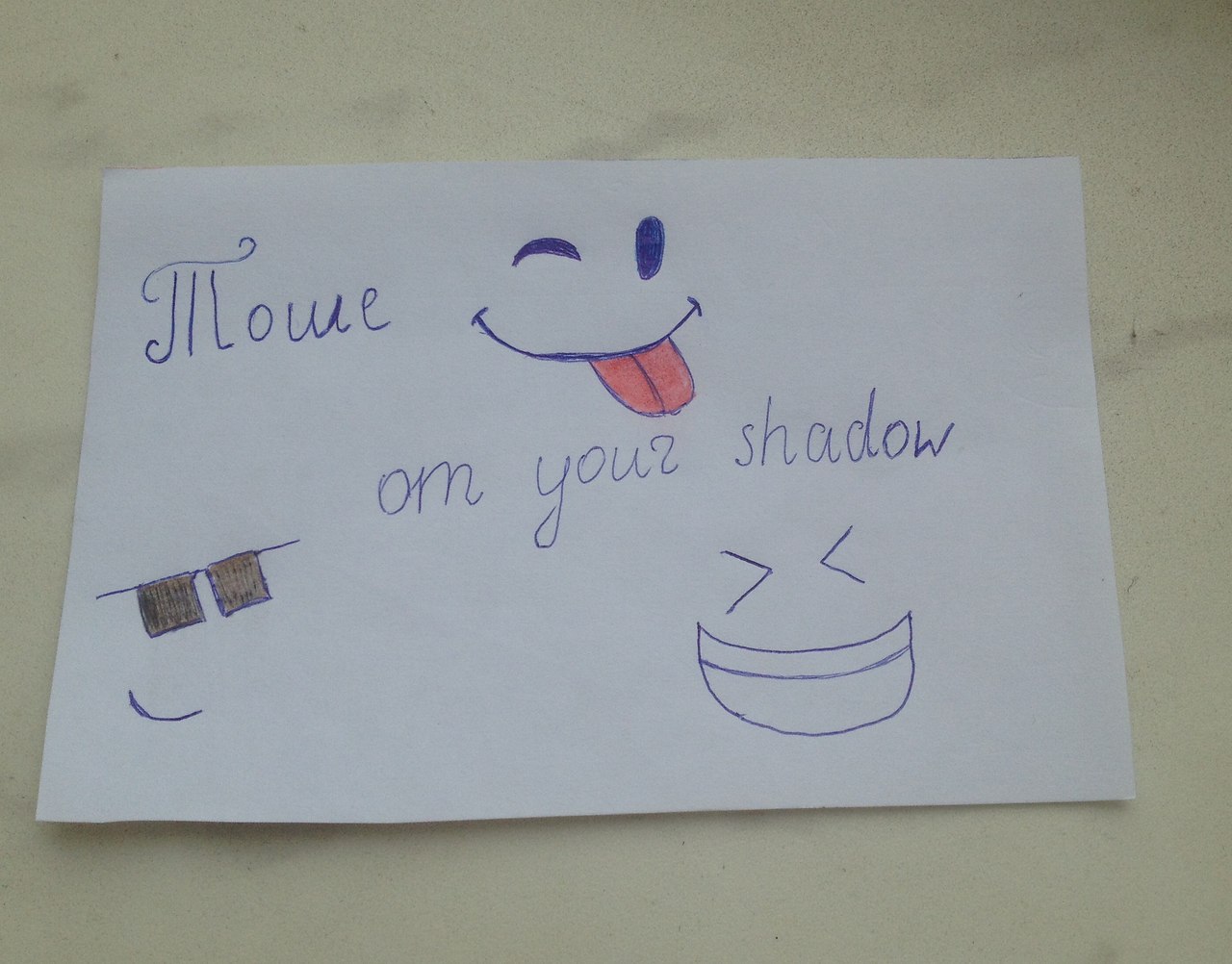     ;).  )Your shadow - 2