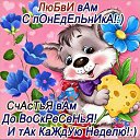 ���� �������, ������, 54 ���� - ��������� 5 ������� 2019 � ������ ���� ����������