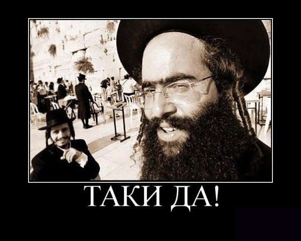 Из еврейской жизни в Англии: - Как живешь? - Плохо. Моя жена спит с лордом Стэнли. - Это таки плохо. ...