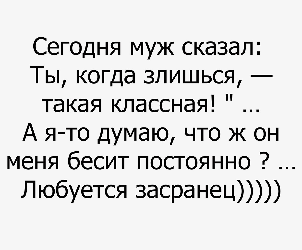 Оптимист опубликовал пост от 5 августа 2018 в 16:51 | Фотострана | Пост ...
