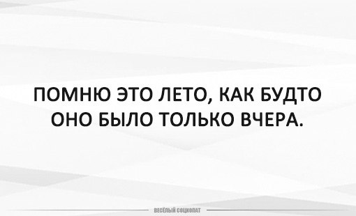 ���� �������� - 1 �������� 2018 � 20:17