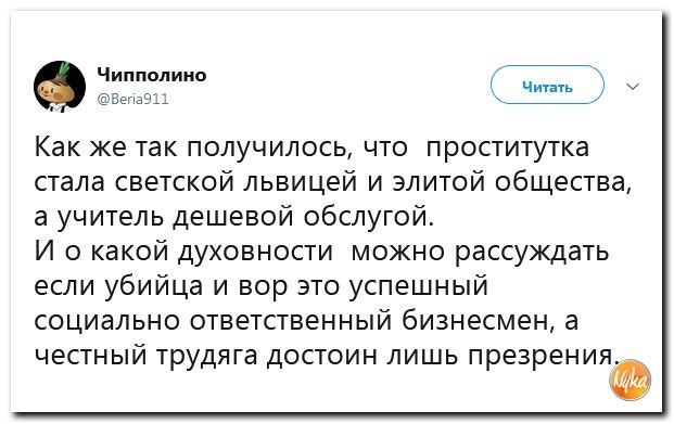 � �������������? ���?