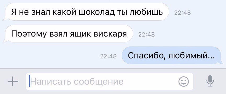 Eva - 9  2019  23:55