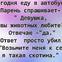���� ������, ��������� - ��������� 29 �������� 2018 � ������ ������ ��������