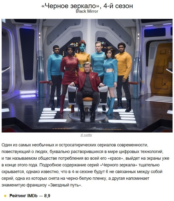      2018  - 4