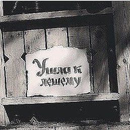 ����, ��������, 44 ����