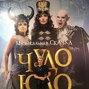 ���� ��������, �����-���������, 54 ���� - ��������� 3 ������ 2019 � ������ ���� ����������