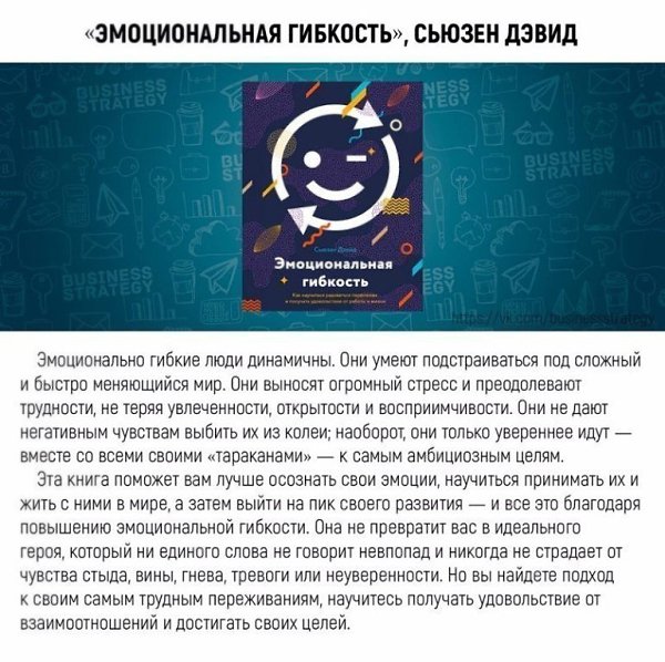 Подборка книг, которые помогут вам освоить новые навыки всего за месяц: - 6