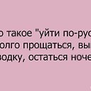 ���� �����, ���� - ��������� 19 ����� 2019 � ������ ������ ��������
