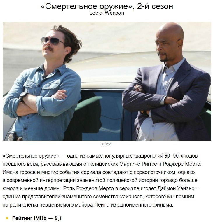      2018  - 10