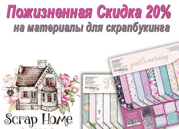 Всегда платите на 20% меньше! Просто получите скидку - раздаем всем! Получить скидку » ...