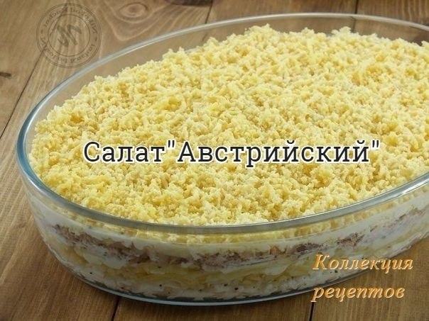 Рецепт в коллекцию салатов.Яйца куриные (отваренные вкрутую) — 6 штукСыр твердый — 100 граммСардина ...