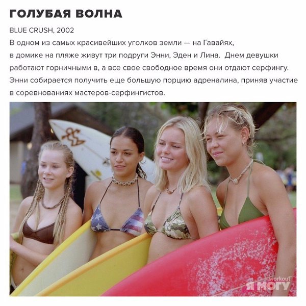 Если у вас нет планов на сегодняшний вечер, ловите подборку хороших фильмов! #кино@ican - 4