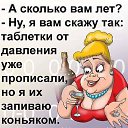 ���� Venera, ��������-��-������ - ��������� 8 ������ 2019 � ������ ������ ��������