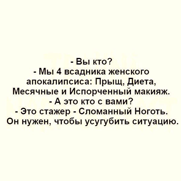 ***Victoria Viktorovna*** - 4  2019  16:09