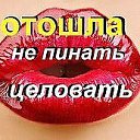 ���� *** Sveta***, ��������� - ��������� 20 ������� 2018 � ������ ���� ����������