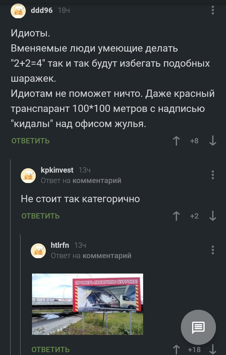   - 18  2019  19:23