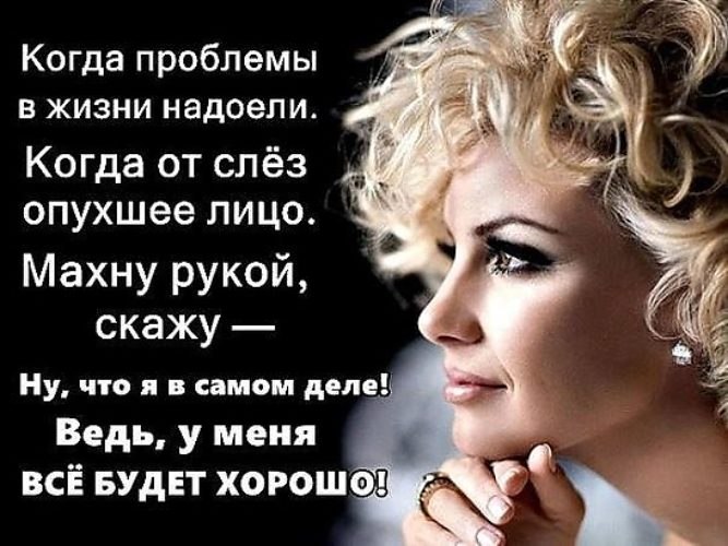 Я искала тебя сквозь года.Все, что было до нас – предисловьеНас, наверное, жизнь навсегдаПовенчала ...
