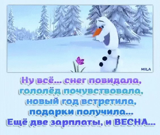  - 1  2019  00:44 - 5
