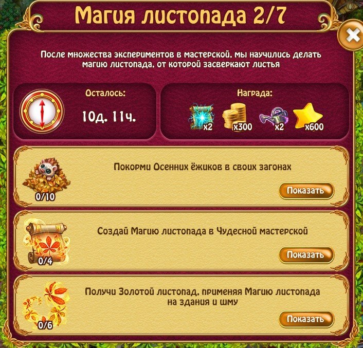  - 4  2018  13:55 - 3