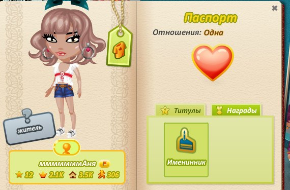   ,      .  ,,  . ... - 2