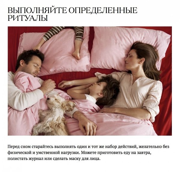 Как научиться высыпаться?! 7 способов нормализовать сон.#советы@ican #полезное@ican - 7