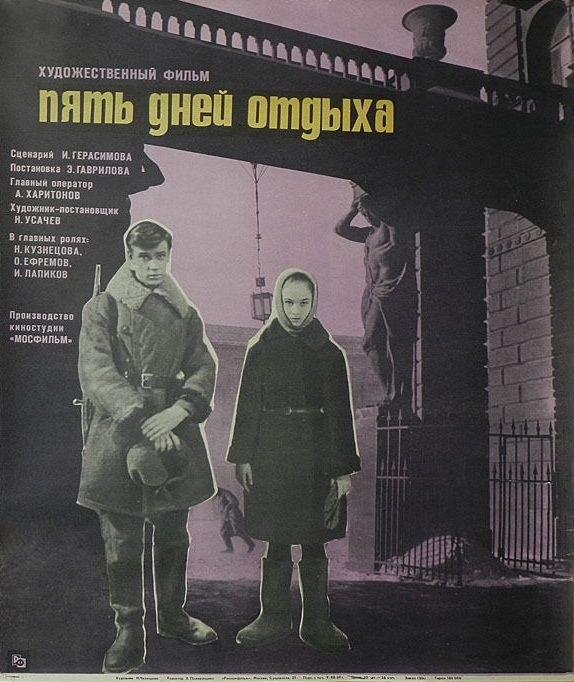 9  1970  -       . : ...