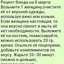  Galina, , 59  -  8  2019    