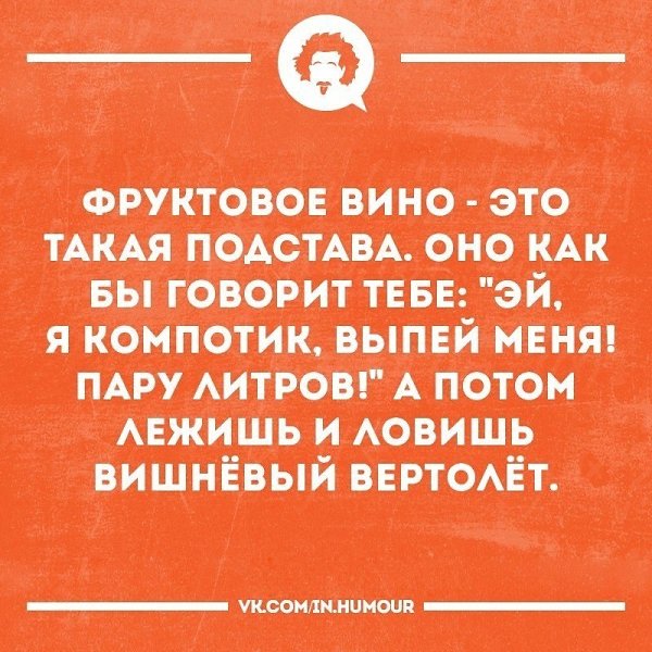 Интеллектуальный юмор - 20 декабря 2018 в 16:30