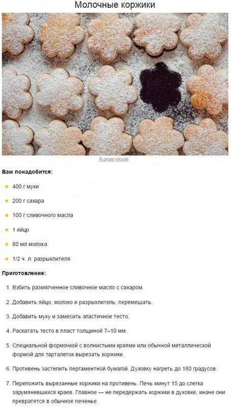    15 ! - 8