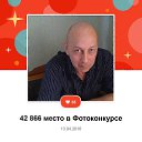 ���� �����, ������� - ��������� 13 ������� 2018