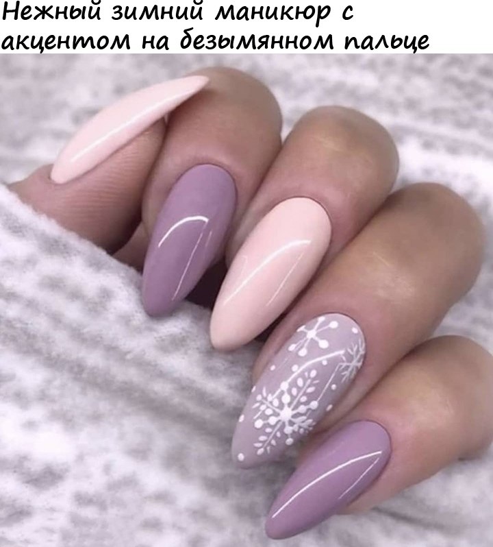 Маникюр на короткие ногти 2016: монохромный nail-арт (фото)