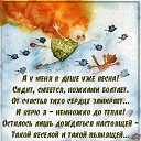 ���� Zaja, ������� - ��������� 18 ������� 2019 � ������ ������ ��������
