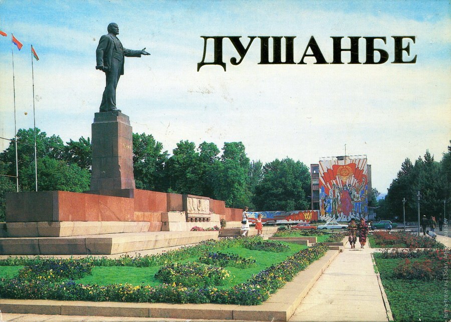 Душанбе 1985 год