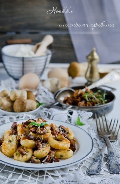 Ньокки с лесными грибочками. Итальянская кухня-это мое ВСЕ!)..В прошлой жизни я наверное была ...