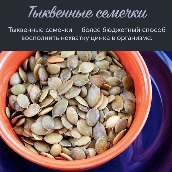 Продукты, которые сделают вашу кожу красивой и здоровой! #советы@ican - 8