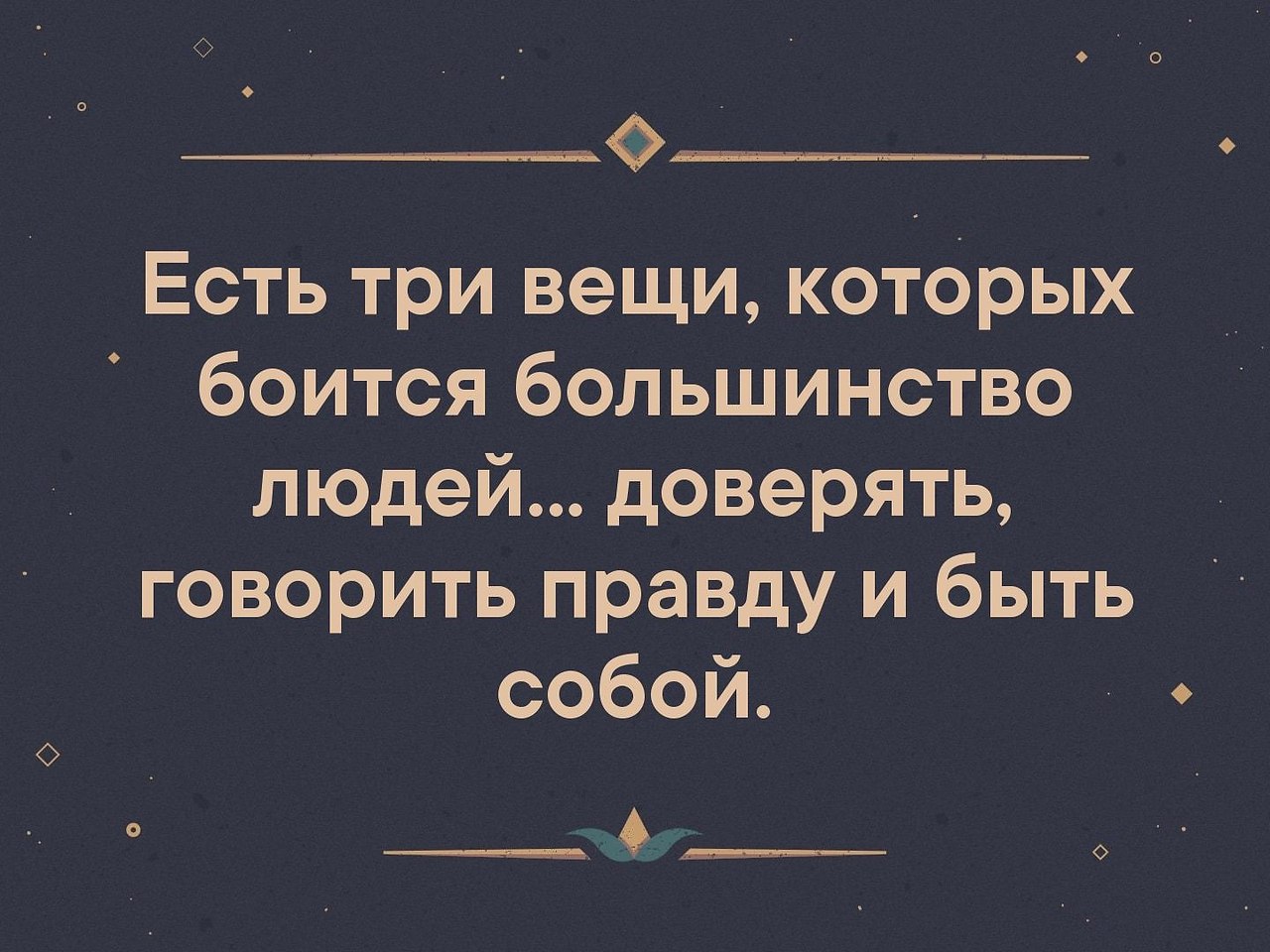 То есть хорошо. Всё хорошо, что хорошо заканчивается. После плохого всегда наступает хорошее цитаты. Все закончилось цитаты. Соскучилась по работе.