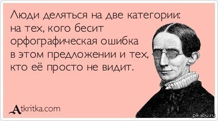 ,  : "  ,     ?",   , ...