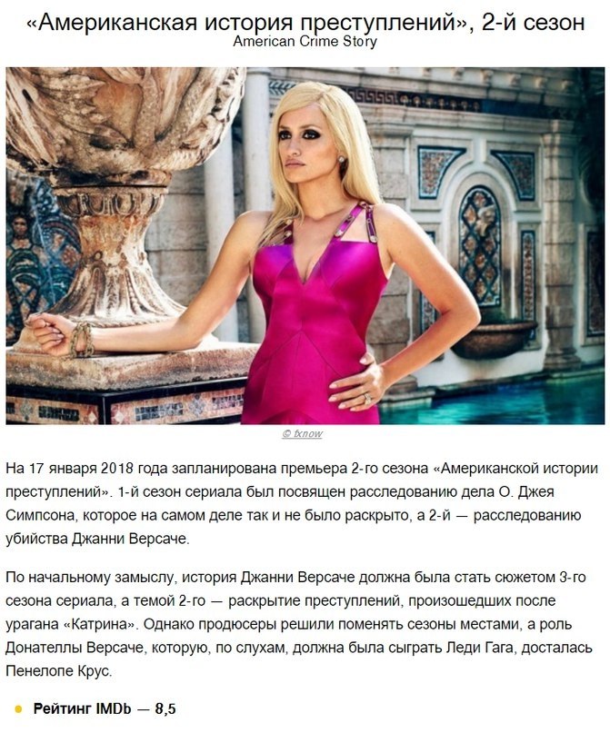      2018  - 8