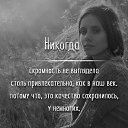 ���� Zaja, ������� - ��������� 16 ������� 2019 � ������ ������ ��������