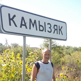 �������, �������, 60 ���