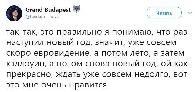   - 2  2019  16:48