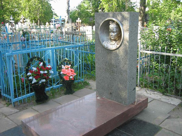 Таня Савичева, ленинградская девочка, автор блокадного дневника. Эту девочку, которая не дожила и до ... - 3