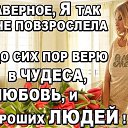���� �������, �������, 57 ��� - ��������� 11 ������� 2018 � ������ ������ ��������