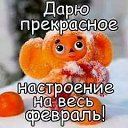  Lady,  -  1  2019    