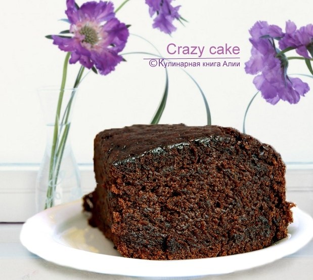 Crazy https://fotostrana.ru/away?to=/sl/9OS2 cake ( ) -      ,  ...