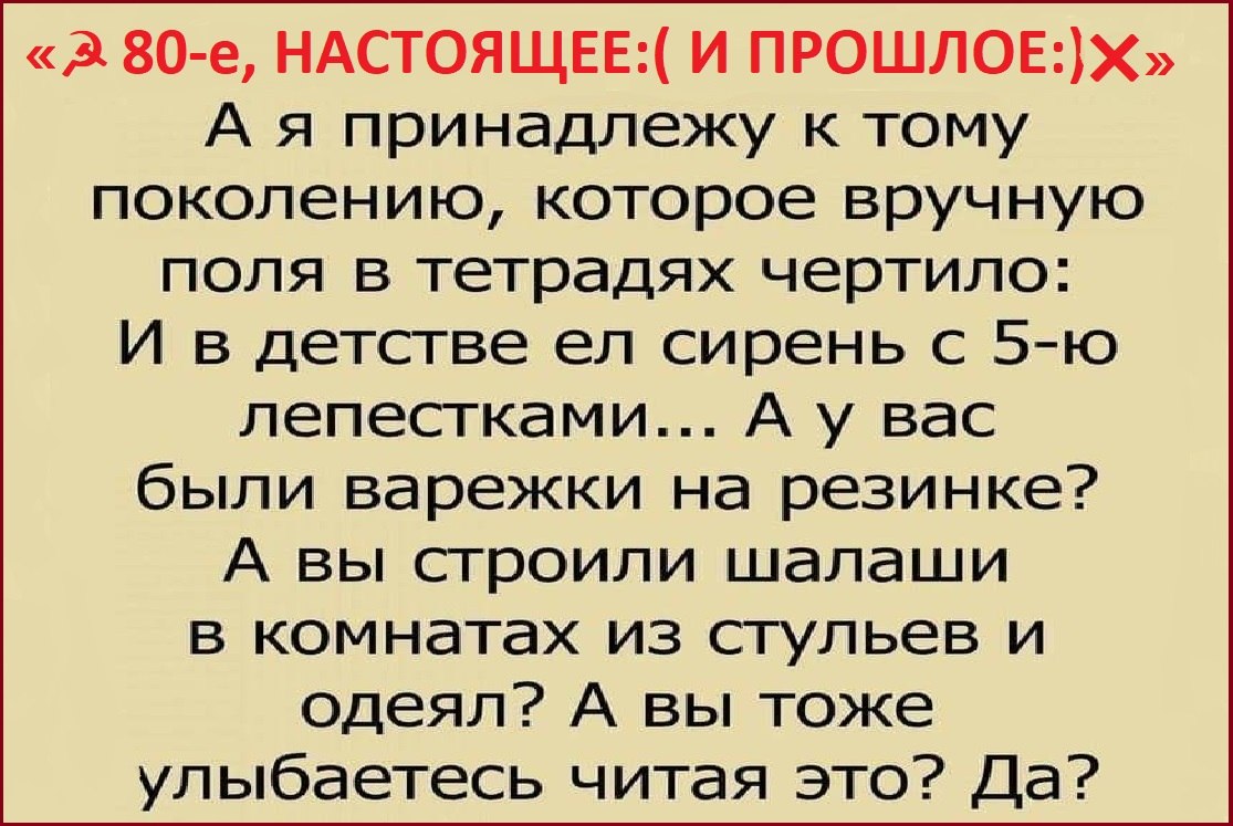   - 19  2019  20:53 - 6