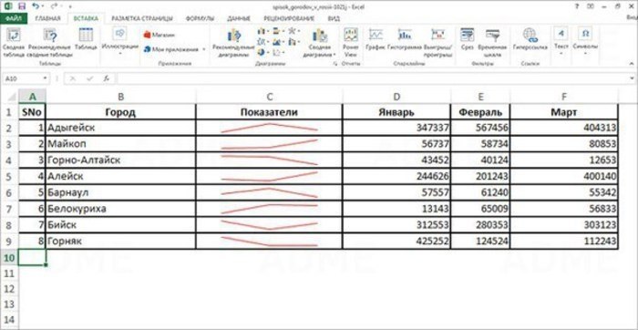   Excel   ! Microsoft Excel  ,    ... - 8