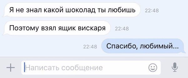 Eva - 9  2019  23:55