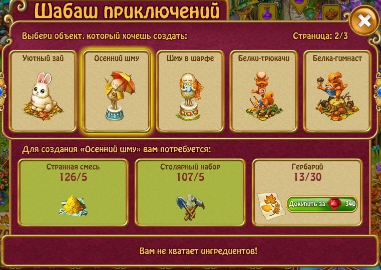  - 4  2018  14:44